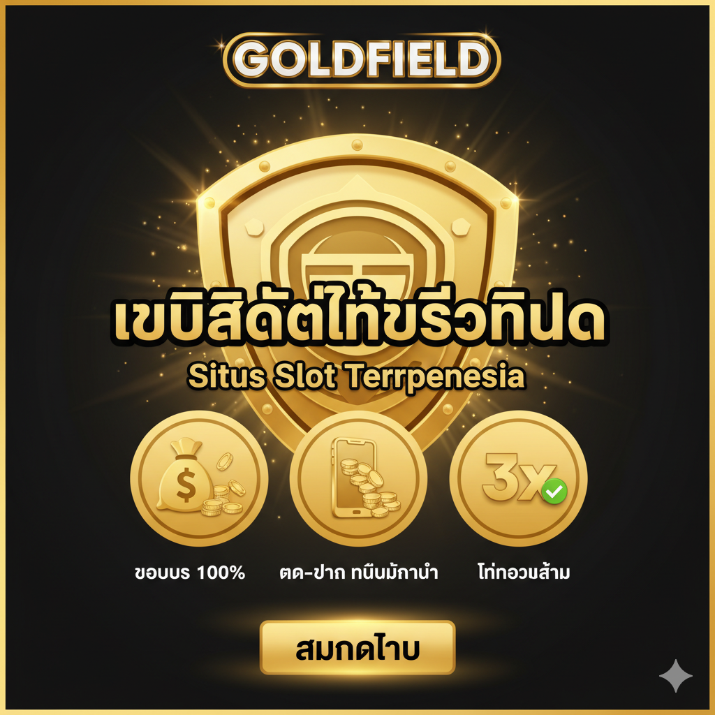ภาพสรุป: แสดงโลโก้ goldsslot.com ล้อมรอบด้วยไอคอนที่เน้น 'Bonus 100%', 'Pulsa Tanpa Potongan', และ 'TO 3x/5x' เพื่อสร้างความน่าเชื่อถือและกระตุ้นการสมัคร