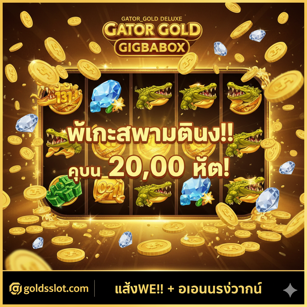 หน้าจอการสอนสำหรับ Free Spins และ 'Upgrade Mechanic'. องค์ประกอบควรแบ่งออกเป็นสองส่วน. ด้านซ้ายแสดงสัญลักษณ์ Scatter 5 ตัวขึ้นไปที่กระตุ้นโบนัส, เน้น '5+ SCATTERS = FREE SPINS'. ด้านขวาแสดงแถบรวบรวมหรือแถบความคืบหน้าพร้อมสัญลักษณ์ 'Upgrade' เล็กๆ, และข้อความเช่น 'COLLECT 5 UPGRADE SYMBOLS', พร้อมแสดงผลกระทบของการแปลงสัญลักษณ์สัตว์ป่าที่มีมูลค่าต่ำกว่า (เช่น ม้าลาย) ให้เป็นสัญลักษณ์จระเข้ทองคำที่มีมูลค่าสูงกว่า, อธิบายกระบวนการอัปเกรดสัญลักษณ์ด้วยภาพ.