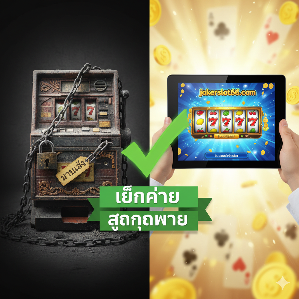 总结和行动呼吁图，设计为一个诱人的广告牌。背景是充满活力的老虎机旋转效果或爆炸的彩金，中心是一个大型的、倾斜的文字标语：“SLOT DEPO PULSA 5K TANPA POTONGAN!” ด้านล่างใช้ภาษาไทยและอินโดนีเซียเรียกร้องให้ “Langsung Daftar Sekarang, Rasakan Sensasi Maxwin!” พร้อมกับปุ่ม “Play Now” ขนาดใหญ่ หรือรหัส QR ที่นำไปสู่ GOLDSSLOT.COM สีโดยรวมมีความอิ่มตัวสูง กระตุ้นความตื่นเต้นและความปรารถนาที่จะดำเนินการทันทีของผู้ใช้