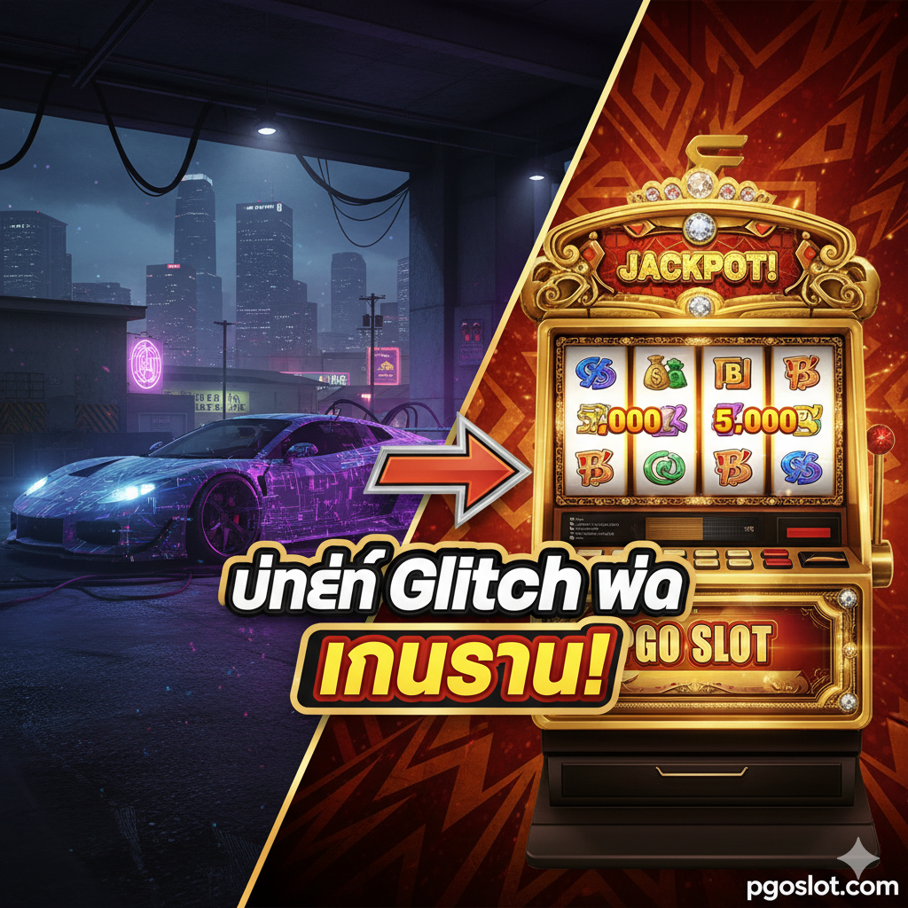 ภาพแสดงจุดเด่นด้านความน่าเชื่อถือและการเล่นบนมือถือ (Mobile-First) โดยภาพควรมีองค์ประกอบหลักคือ โทรศัพท์มือถือที่กำลังแสดงหน้าจอเล่นเกมสล็อต Blueprint Gaming อย่างราบรื่น (เช่น The Goonies Slot) ถัดมาคือสัญลักษณ์ของความน่าเชื่อถือ เช่น โลโก้ของ UKGC (UK Gambling Commission) และ MGA (Malta Gaming Authority) ในรูปแบบไอคอนที่ดูทันสมัยและเป็นทางการ โทนสีควรเน้นสีที่ให้ความรู้สึกมั่นคงและโปร่งใส เช่น สีขาว สีฟ้า และสีน้ำเงินเข้ม เน้นการจัดวางที่สะอาดตาและเป็นมืออาชีพ