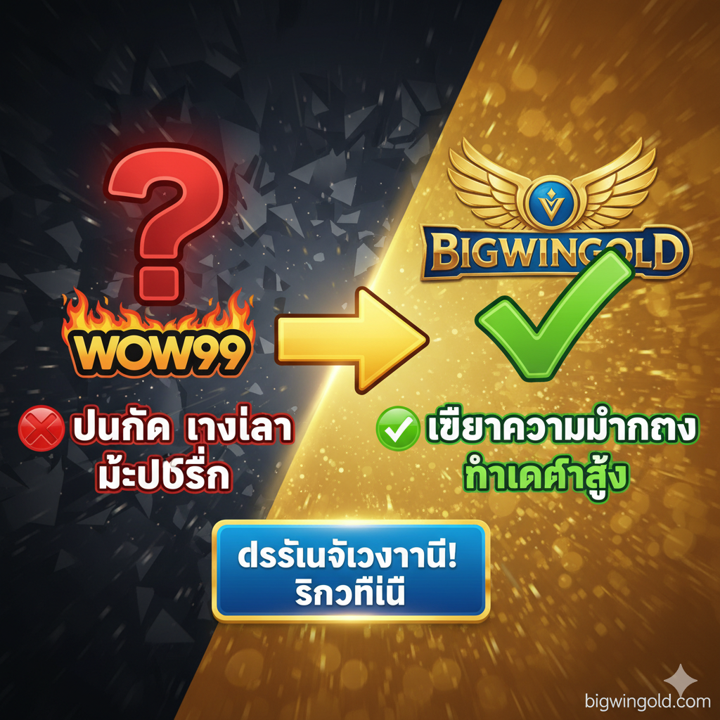 ภาพคุณสมบัติที่เน้นระบบ “Auto-Register” และ “Auto-Deposit/Withdrawal” ภาพมีสไตล์ทันสมัยและเป็นเทคโนโลยีโดยใช้สีน้ำเงินและสีทองเป็นหลัก ด้านซ้ายเป็นรูปทรงนามธรรมของหน้าจอสมาร์ทโฟนที่แสดงอินเทอร์เฟซการลงทะเบียน/ธุรกรรมที่เสร็จสมบูรณ์อย่างรวดเร็ว (เครื่องหมายถูก) พร้อมสัญลักษณ์นาฬิกาจับเวลาหรือสายฟ้า เน้นว่า “เสร็จสิ้นภายใน 15 วินาที” ด้านขวาเป็นไอคอนนามธรรมของบัตรธนาคารและกระเป๋าสตางค์ที่เชื่อมต่อกับกราฟฟิคเฟืองหรือแผงวงจรที่ขับเคลื่อนด้วย AI เน้น “Auto System” และฟังก์ชัน “Wallet”